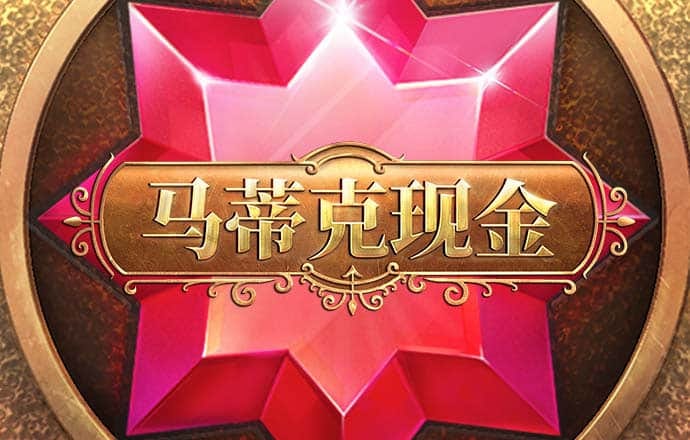 香港免费资料宝典大全