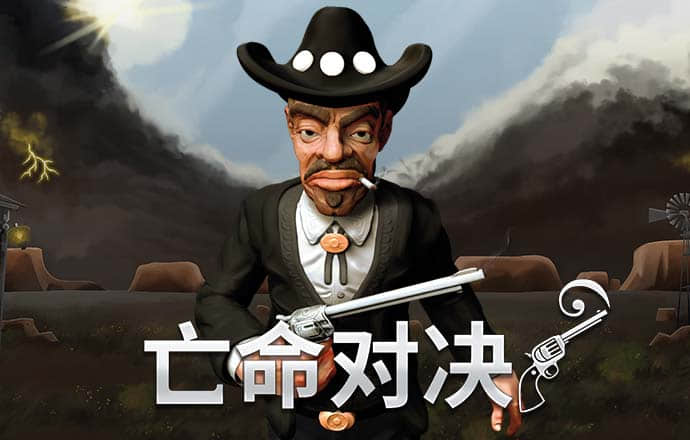 米乐YY易游